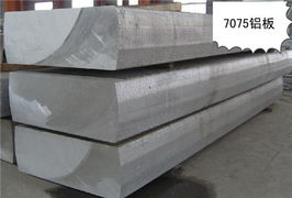 美标耐腐蚀铝板 5052防锈铝板 7075铝板